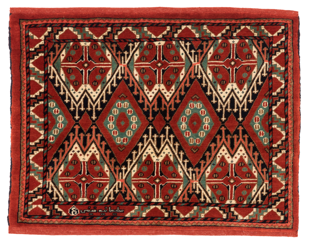 Ayna | 手紡ぎ・草木染めペルシャ絨毯 | 千代田トレーディング株式会社